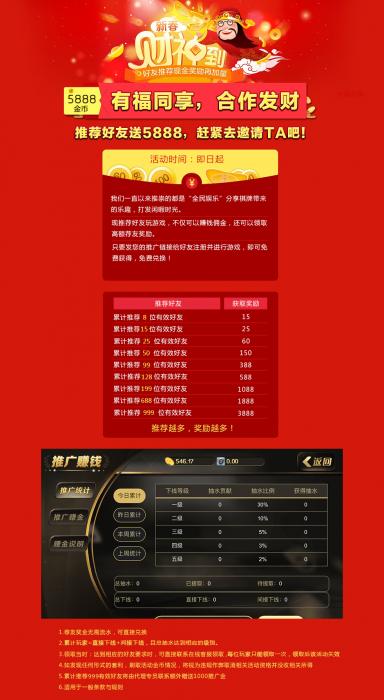 黑色永利qp手游游戏源码-创客资源网
