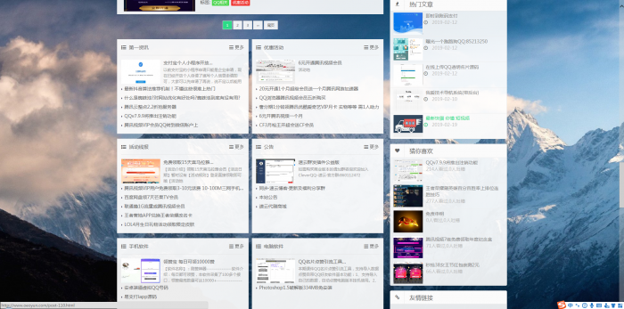 Emlog某博客整站源码和数据打包分享-创客资源网