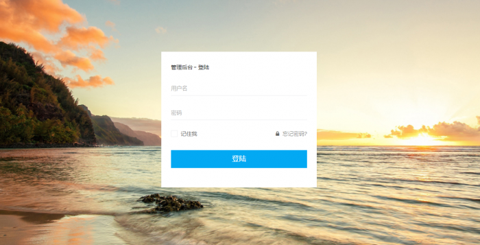 自助下单Ds主站系统可开分站对接艾K支付带视频教程-创客资源网