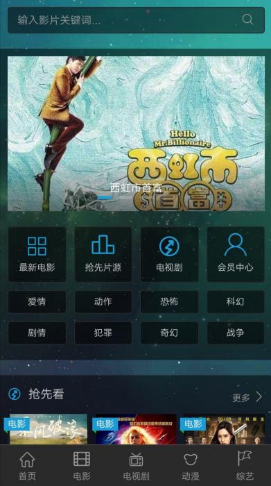 价值58元的影视cms网站源码-创客资源网