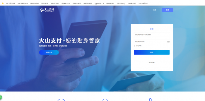 价值上w的某山即时到账源码-创客资源网