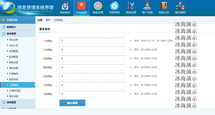 微信红包互换免公众号免签支付带详细教程-创客资源网