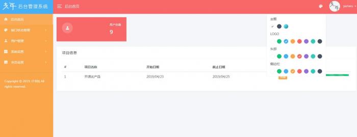 最新音乐解析程序源码新版-创客资源网