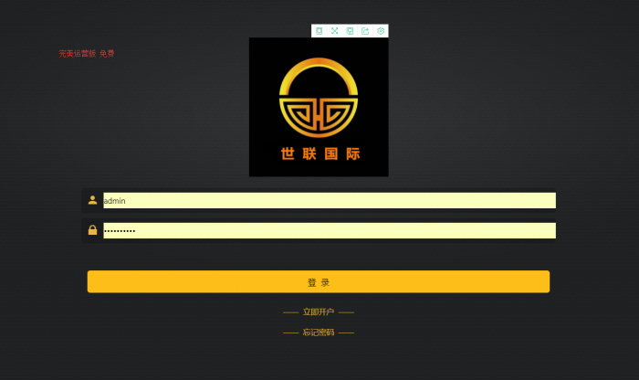 2019最新微盘对接码支付完美运营源码-创客资源网