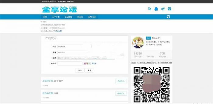 百度网盘群组一键链接分享平台网站源码-创客资源网