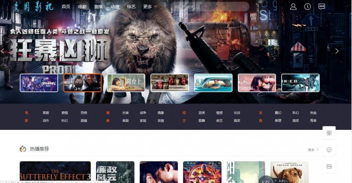新版校园影视网站源码，全开源-创客资源网