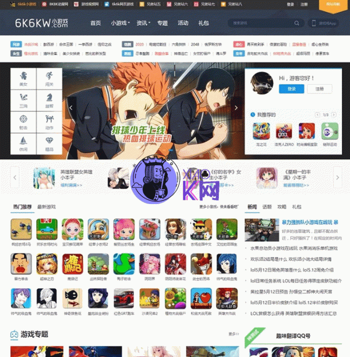 新版《核弹头new》手机H5小游戏网站源码 在线小游戏源码带手机版-创客资源网