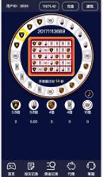 H5微信奔驰宝马转盘游戏源码后台可控制-创客资源网