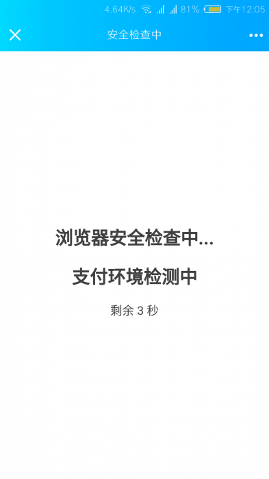 最新防CC攻击PHP系统源码-创客资源网