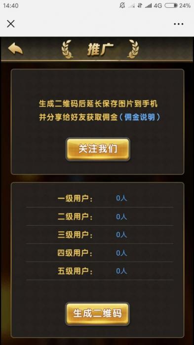 最新H5龙虎斗微信游戏源码完整版-创客资源网