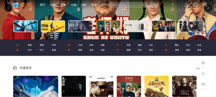 全新米酷影视6.0开源CMS自动采集全网影视手机App可对接微信-创客资源网