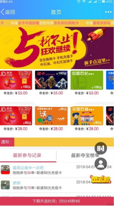 最新在线双人夺宝最新优化版程序源码 内附安装教程-创客资源网