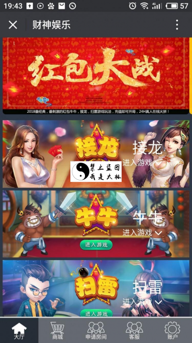 新款微信红包扫雷完整源码-创客资源网