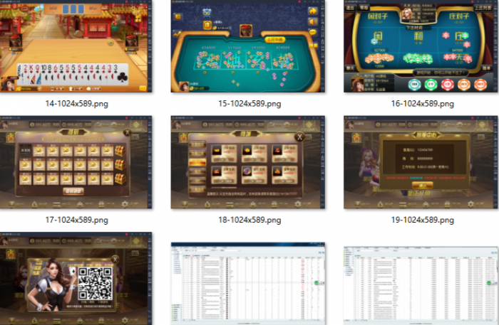 金正运营级棋盘完整源码+6款子游戏源码+bu鱼源码[完美可控]-创客资源网