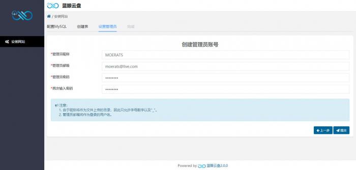 最新开源一款轻巧且功能齐全的跨平台网盘程序：蓝眼云盘-创客资源网