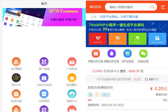 发吧传媒98云媒源码完整版 微信朋友圈任务分享自动赚钱源码-创客资源网