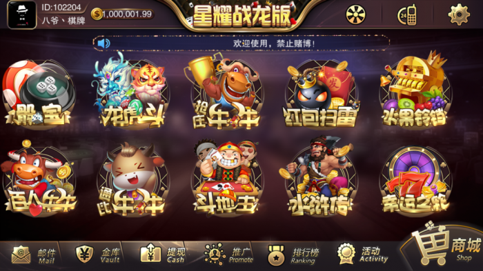 星耀战龙刀锋特别3合1完整运营版网站源码-创客资源网