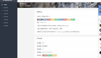 最新鑫迪建站程序源码去除后门修复BUG-创客资源网