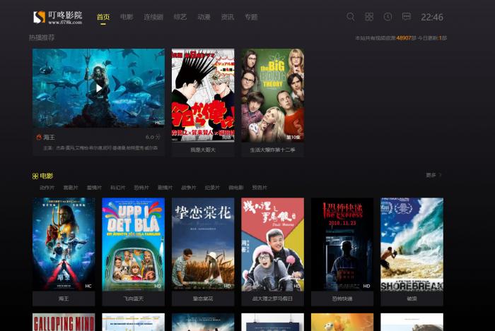 苹果cmsv10黑色精美大气响应式模板 自适应手机端-创客资源网