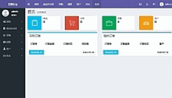 最新DBErp进销存系统源码分享-创客资源网