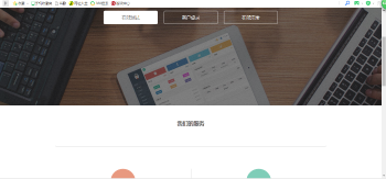 最新易支付第三方在线支付系统源码-创客资源网