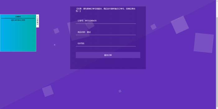 最新星益云商城系统(附视频教学)-创客资源网