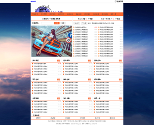 最新织梦系统 精仿小刀娱乐网源码 自适应手机端-创客资源网