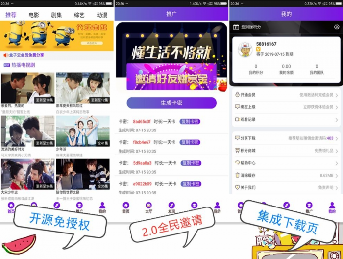 最新360影视双端H5源码V2 免费分享-创客资源网