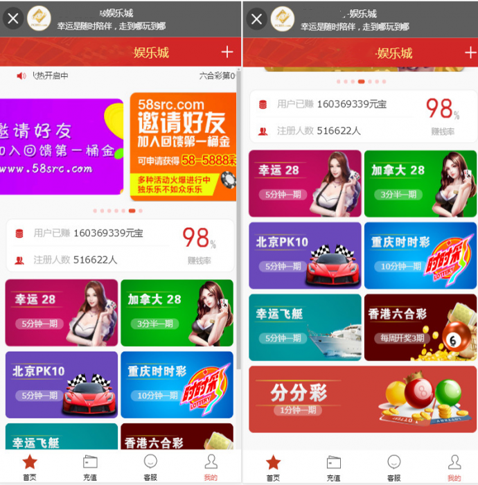 高端幸运28带房间娱乐成源码,独立手机端无需微信公众号-创客资源网