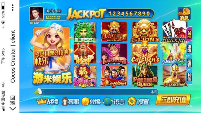 最新H5游米娱乐拉霸游戏电玩城游戏源码-创客资源网