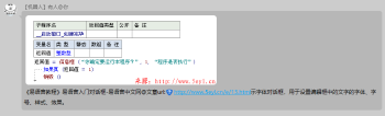 zblog自动采集发送到群里历程-易语言源码-创客资源网