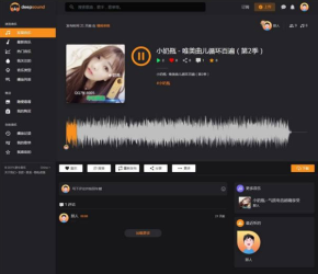 炫酷黑自适应国外PHP音乐网站程序(修复版)-创客资源网