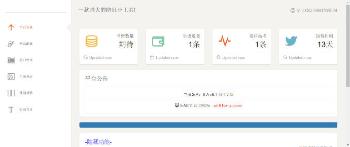最新5-A防红防报毒短链接源码-创客资源网
