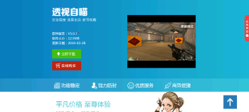 新版程序下载官网源码 带后台-创客资源网