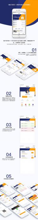 微擎微赞模块:柚子洗车V1.1.5完整版 小程序前端+后端-创客资源网
