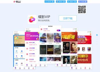 最新版H5双端影视APPV3全新后台 下载页美化 后台登录bug修复-创客资源网