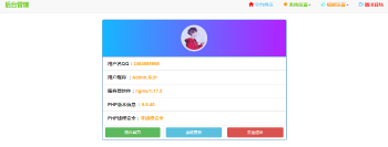2019最新可用防红程序公益版V1.4|支持跳转/直连生成-创客资源网
