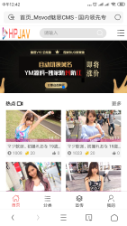 价值600元魅思V10开源无加密修复全能版msvodx站三级分销视频源码独家防封防红-创客资源网