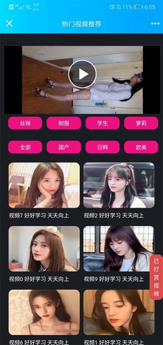 2019诺诺二开视频打赏源码 带试看+超级防封+VIP付费看视频+代理平台-创客资源网