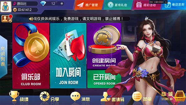 大亨互娱牛哼哼游戏组件下载 带双端APP牛牛+三公+金花三种玩法 带双端APP 网站源码下载-创客资源网
