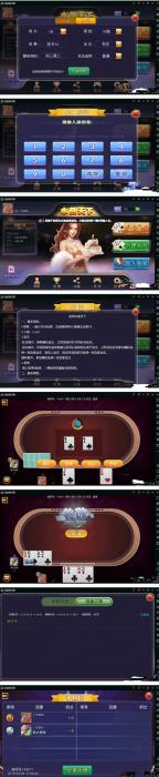 新版水鱼天下无授权qp游戏组件 臭臭强密玩法 双端APP 代理系统-创客资源网