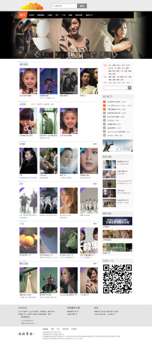 80后影视wordpress主题 门户视频LoveVideo主题 wordpress视频主题-创客资源网