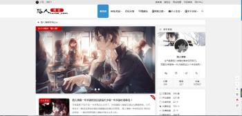 好看WP cms博客系统/带PJ版模块-创客资源网