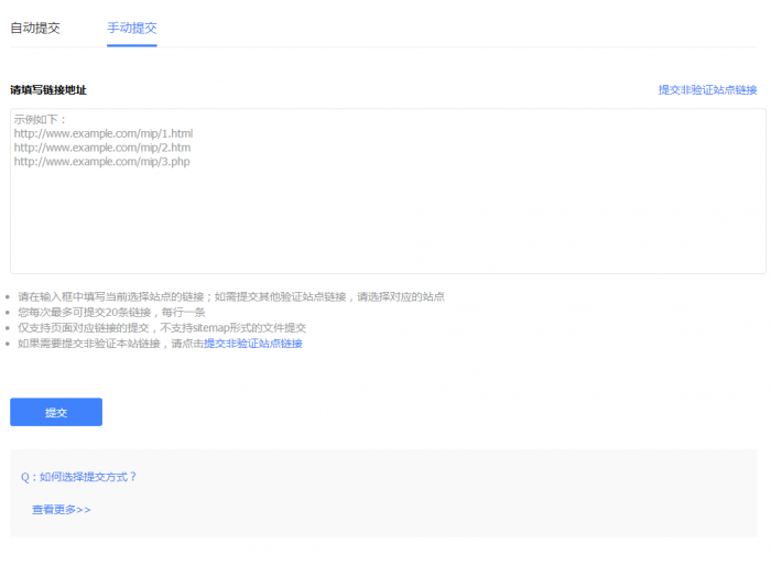 帝国CMS熊掌号插件和百度站长工具自动推送 带使用教程-创客资源网