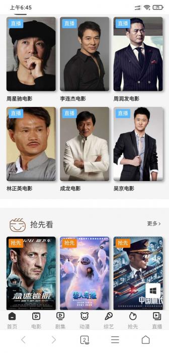 最新YYCMS影视源码_比米酷好用_模板超好看-创客资源网