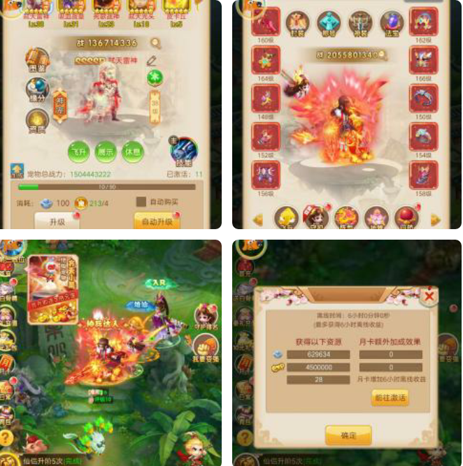 手游西游H5网站源码及搭建视频教程-创客资源网