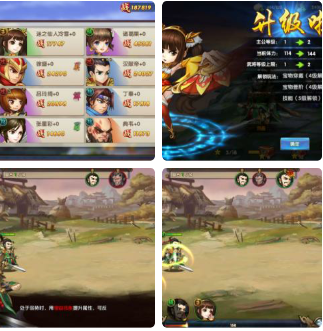 鬼畜三国一键端搭设_外网教程-创客资源网