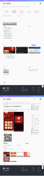 最新QQ娱乐资源网源码 织梦dedecms模板扁平化元素更大融合了主流设计理念-创客资源网