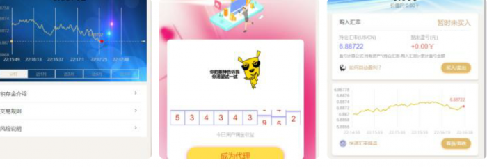新版趣投搭建源码及视频教程-创客资源网