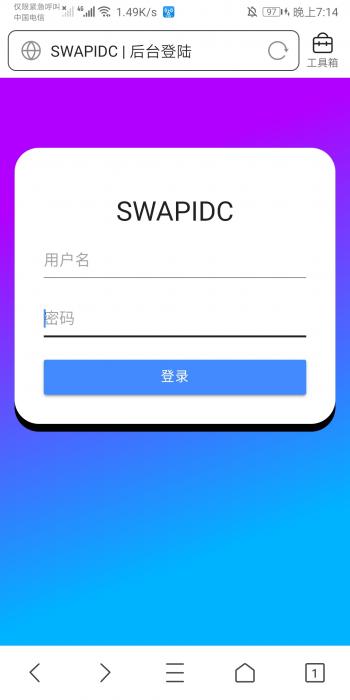 最新SWAPIDC本地后台登陆 - 替换包-创客资源网